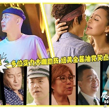 反轉(zhuǎn)人生