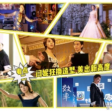 反轉(zhuǎn)人生