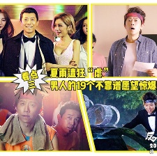反轉(zhuǎn)人生