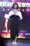 张歆艺王栎鑫尬酒“开污”《泡芙小姐》定档七夕