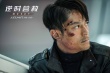 电影《逆时营救》今日公映！杨幂霍建华双黑化