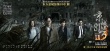 最老鬼宅辦首映? 《京城81號2》在湖廣會館搞事情