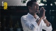 《杀破狼·贪狼》叶伟信洪金宝打造细思极恐动作片