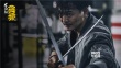 《杀破狼·贪狼》叶伟信洪金宝打造细思极恐动作片