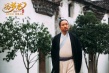 《馮夢龍傳奇》點映口碑獲贊 閻維文感嘆意義非凡