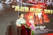 17家发行方为《血战湘江》站台 千方百计扩大影响