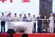 中國電影產(chǎn)業(yè)孵化基地啟幕 助推影視工業(yè)化發(fā)展