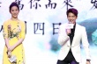 杨洋拍《三生三世》憋出内伤 刘亦菲抱酒壶演白浅
