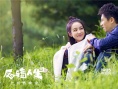 《反转人生》曝