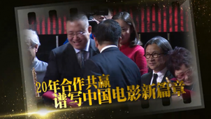 内地香港共同打造中国电影新标签 新片宣传出奇招