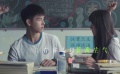 《秘果》同名主題曲MV