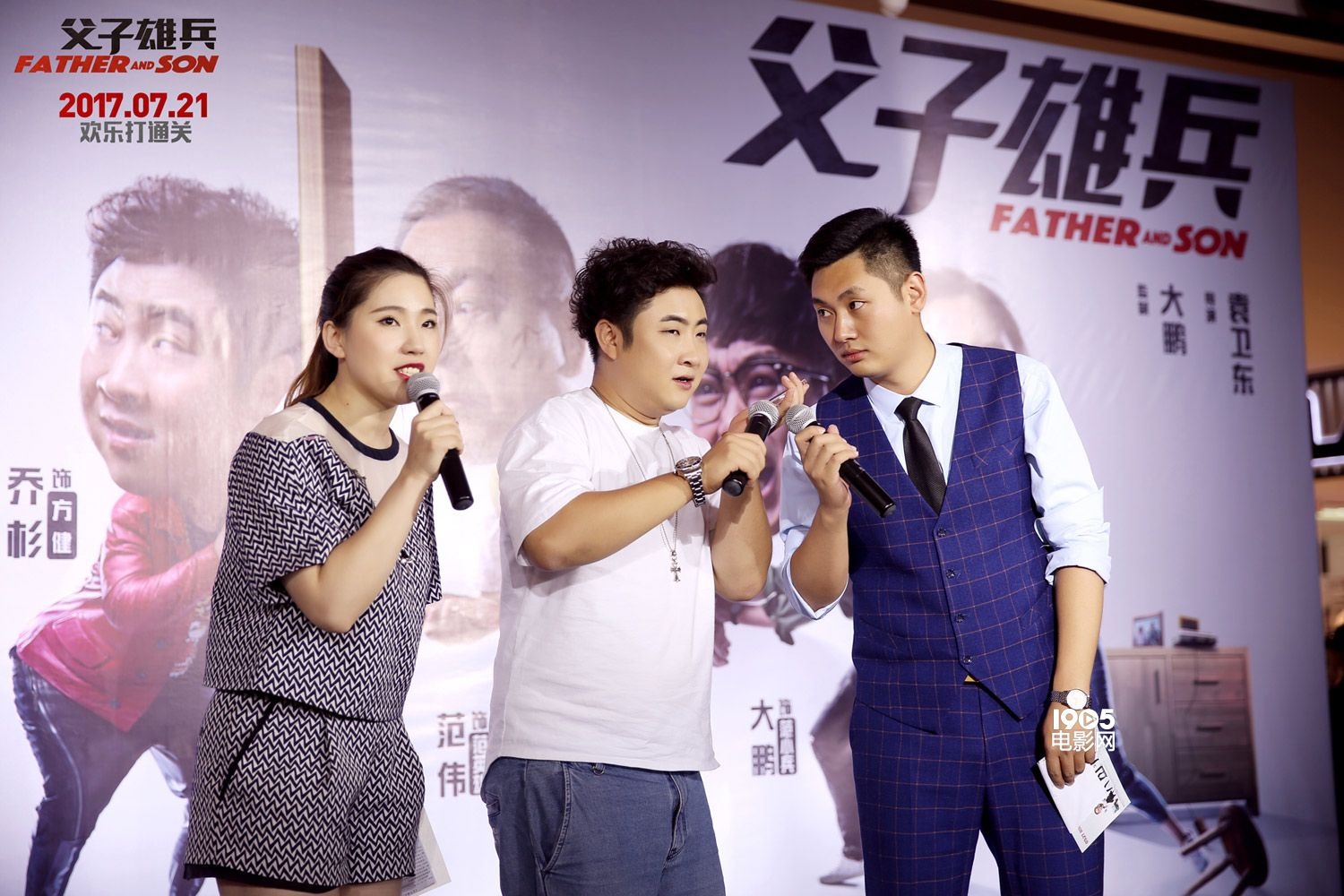 父子雄兵演员表 电影网-1905