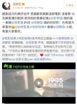 梁靜茹唱《秘果》主題曲 饒雪漫親自擔(dān)任作詞人