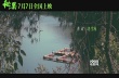梁靜茹唱《秘果》主題曲 饒雪漫親自擔(dān)任作詞人