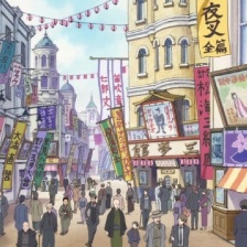 窈窕淑女前篇：紅緒，花樣的17歲