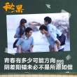 《秘果》推广曲 陈飞宇欧阳娜娜吐槽家长老师