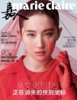 刘亦菲登时尚杂志封面 时而明艳优雅时而恬静冷艳