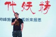 影联传媒发布片单 《绣春刀·修罗战场》提档7.19