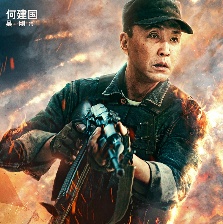 戰(zhàn)狼2