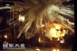 《建軍大業(yè)》新預告 單場戰(zhàn)爭戲?qū)嵟溺R頭近3000個