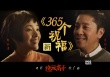 《绝世高手》笑泪齐飞 走心喜剧被赞“独具匠心”