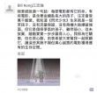 《闪光少女》点映口碑获赞 江志强发声引行业力挺