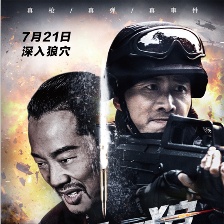 戰(zhàn)刀屠狼