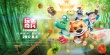 《玩偶奇兵》曝主海報 迷你虎、缺牙仔守護童心