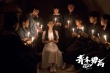 《青禾男高》7.12公映 公布四大看点曝光终极海报