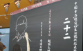 《二十二》超前点映口碑采访