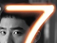 7号室