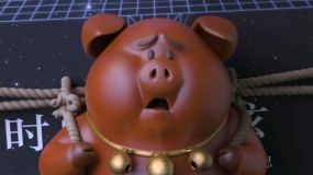 《阿唐奇遇》“金豬版”預(yù)告