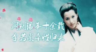 李若彤做客《藍(lán)羽會(huì)客室》聊銀幕記憶與百味人生