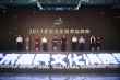 北京惠民文化消費季開幕 推動文創(chuàng)產業(yè)新升級