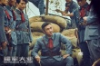 《建军大业》新剧照 黄志忠版朱德片场说哭群演