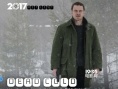 惊悚片《雪人》曝新剧照 “法鲨”受伤眉头紧锁