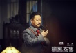 《建軍大業(yè)》曝光戰(zhàn)斗版預(yù)告 再現(xiàn)南昌起義場面