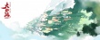 《大護(hù)法》票房破五千萬(wàn) 曝“風(fēng)和日麗”海報(bào)