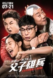 張?zhí)鞇墼蚰玫酱簌i簽名激動(dòng)哭 大鵬：都是模板