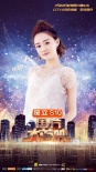 《國(guó)片大首映》暢橫跨次元俘粉 大展少年魅力