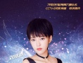 《国片大首映》畅横跨次元俘粉 大展少年魅力