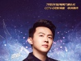 《国片大首映》畅横跨次元俘粉 大展少年魅力