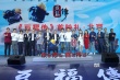 王力宏助阵《豆福传》首映 张继科马龙燃爆全场