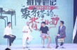 陈都灵《推理笔记》成换心疑犯 专家剖析校园犯罪