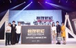陈都灵《推理笔记》成换心疑犯 专家剖析校园犯罪