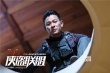 《侠盗联盟》发布终极海报预告 刘德华伤后复出