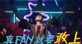 《國(guó)片大首映》重磅登場(chǎng) 開啟國(guó)產(chǎn)片營(yíng)銷新格局