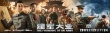 《建軍大業(yè)》上映 9大看點(diǎn)獲贊華語(yǔ)最優(yōu)戰(zhàn)爭(zhēng)電影
