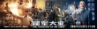 《建軍大業(yè)》上映 9大看點(diǎn)獲贊華語(yǔ)最優(yōu)戰(zhàn)爭(zhēng)電影
