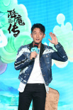 降魔传
